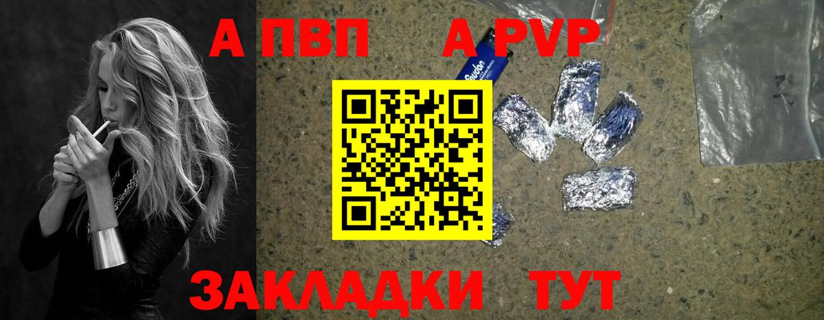 APVP СК Мыски