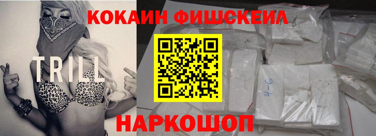 Кокаин 98% Мыски
