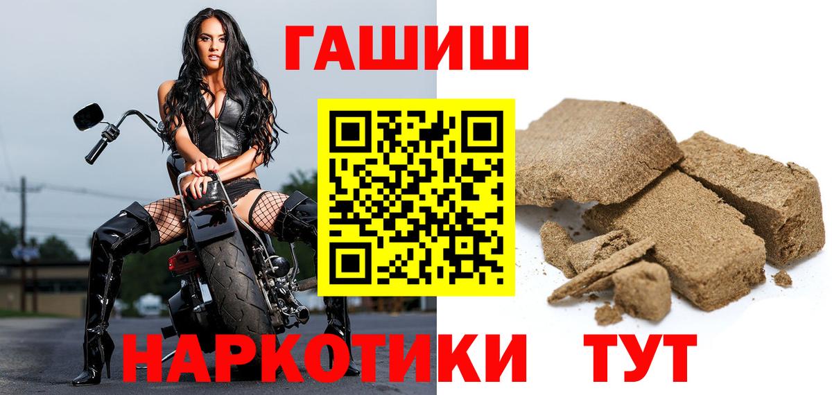 ГАШ Изолятор Мыски