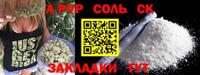 а пвп мука Гай