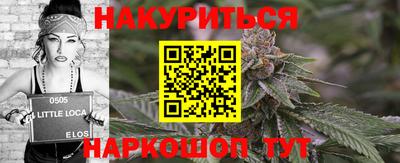 каннабис Гатчина