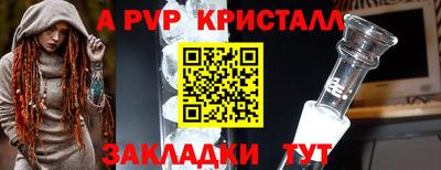каннабис Гатчина