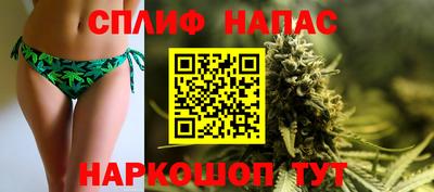 каннабис Гатчина