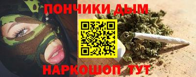 каннабис Гатчина