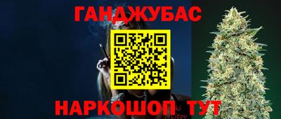 а пвп мука Гай