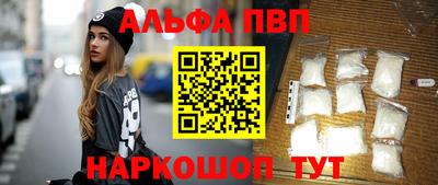 mdpv Гагарин