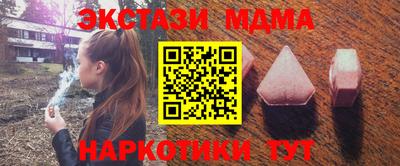 каннабис Гатчина