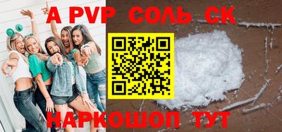 каннабис Гатчина