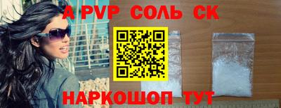mdpv Гагарин
