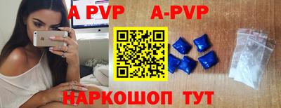 а пвп мука Гай