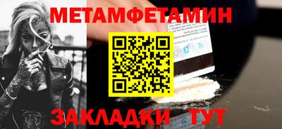 mdpv Гагарин