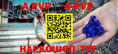 mdpv Гагарин