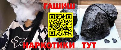 каннабис Гатчина