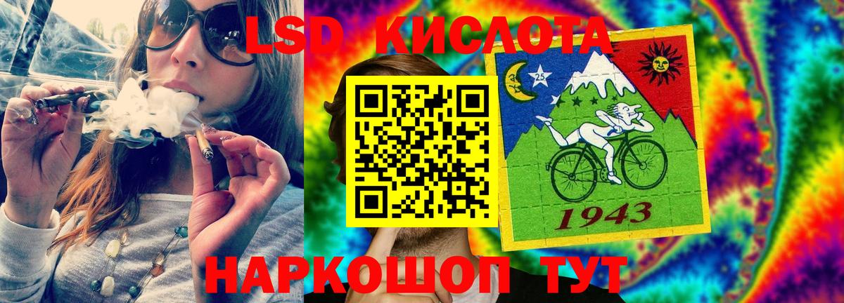 ЛСД экстази кислота  Вход с VPN  Мыски  MEGA ТОР  Лсд 25 экстази кислота  Лсд 25 экстази 