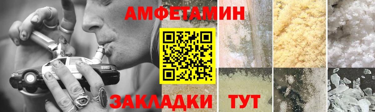 Метамфетамин витя  Вход с VPN  Метамфетамин витя  Мыски 