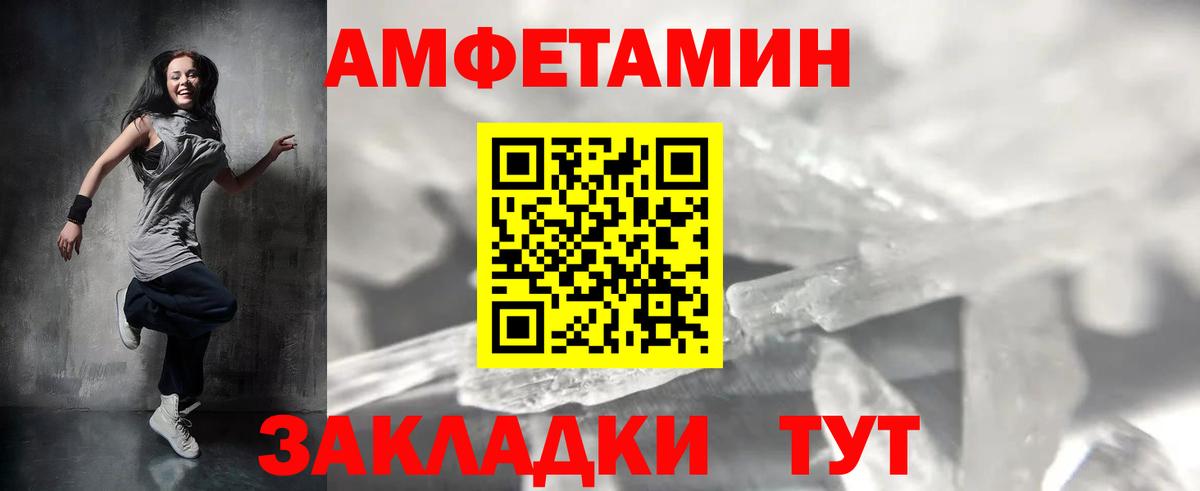 Метамфетамин Methamphetamine Мыски
