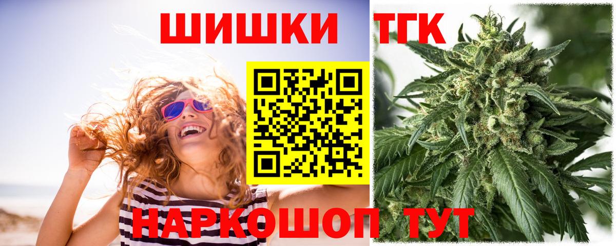 Бошки марихуана гибрид Мыски