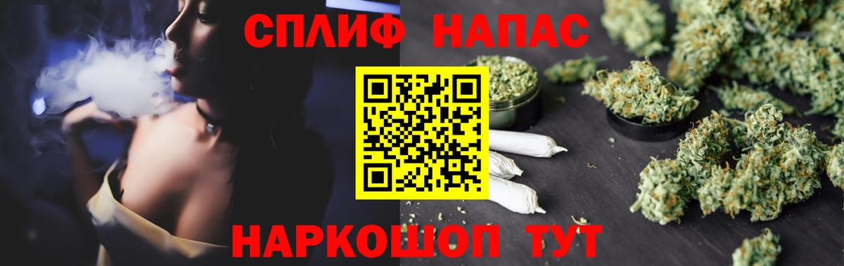 Шишки марихуана планчик  Бошки Шишки Bruce Banner  Конопля Ganja  Мыски  Конопля Bruce Banner  Вход с VPN 